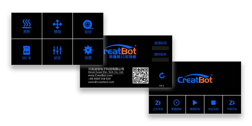 CreatBot de 彩色触摸屏图