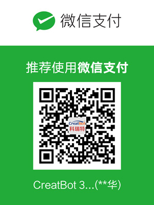 wechat 图标