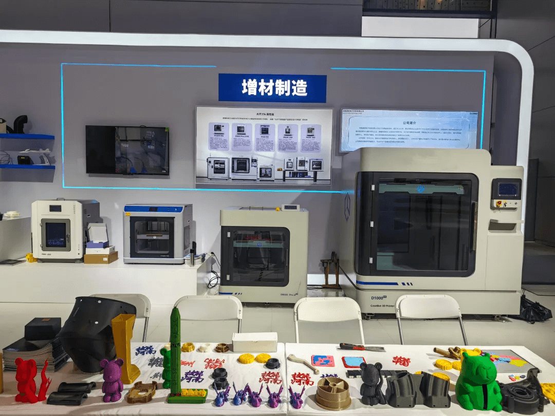 CreatBot 3D printer
